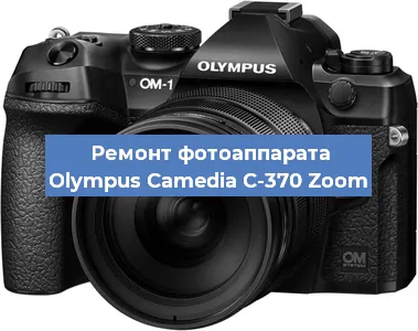 Замена зеркала на фотоаппарате Olympus Camedia C-370 Zoom в Ижевске